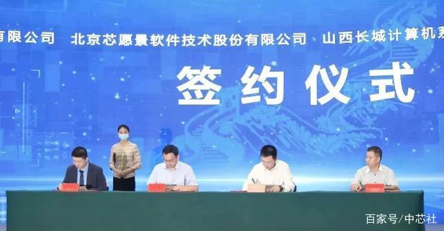 北方建成大型網信事業配套設施 山西長城智能云工廠正式投產